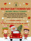 Holiday Craft and Vendor Fair (Volney)