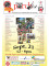 Oswego Porchfest