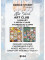 January Art Club (Pulaski)