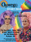 Pride Story Hour @ 114 Reserve
