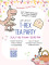 T-Rex Tea Party (Oswego; Registration Required)