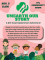 Unearth Our Story: A Girl Scout Exploremore Adventure (Fulton)