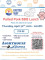 Pulled Pork Fundraiser for United Way @ Lighthouse Lanes (Registration Required)