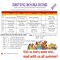 OswegoBookmobileSchedule_2016.jpg